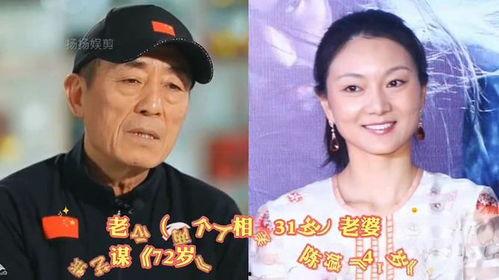 老夫少妻明星,跨越年龄界限的浪漫传奇