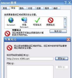 如何进入头条电脑版网页,如何快速进入头条电脑版网页