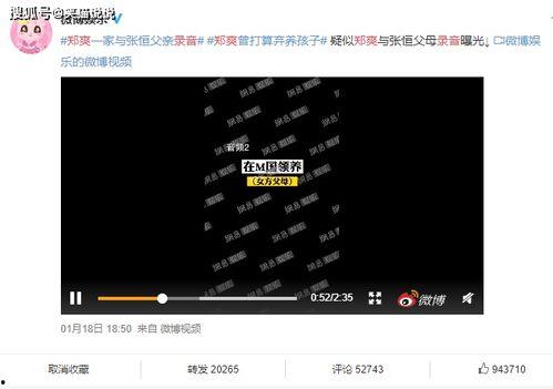 本周吃瓜大事件有哪些新闻,吃瓜群众聚焦的十大新闻事件