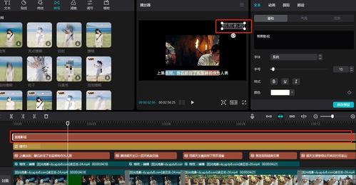 头条做电影剪辑可以吗,揭秘电影剪辑背后的创意火花