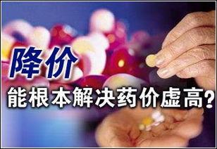 卖药材如何上头条新闻,揭秘如何让卖药材成为头条新闻