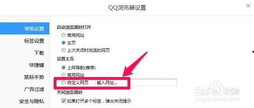 如何设置头条横版封面,头条横版封面设置全攻略