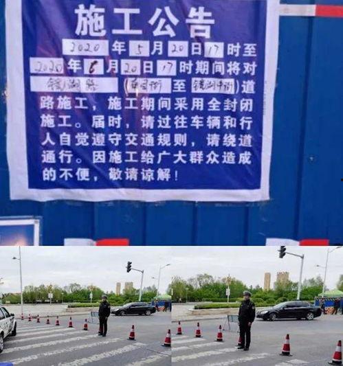 吉林长春松原的头条,聚焦区域发展新动态，共绘振兴蓝图