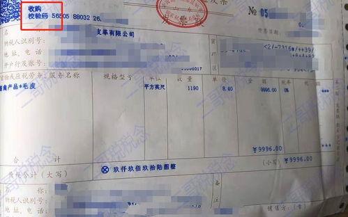 头条抽奖发票怎么弄到,一键生成，享受便捷服务