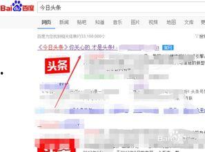 头条怎么分享个人账号,如何通过头条分享个人账号，拓展影响力