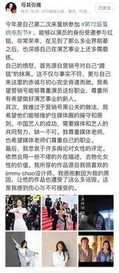 瑜伽网红封号大全