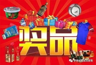 头条号体育抽奖平台,抽奖平台带你畅享运动激情！”