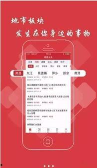 郑州博爵头条新闻,揭秘博爵集团最新动态与未来发展规划