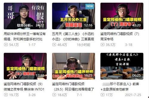 英媒爆料后续新闻事件最新,最新新闻事件背后惊人真相曝光