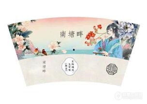 今日头条新中式茶饮,传统韵味与现代潮流的完美融合