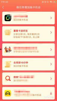 头条钻石卡怎么送朋友,头条钻石卡助力友谊升华