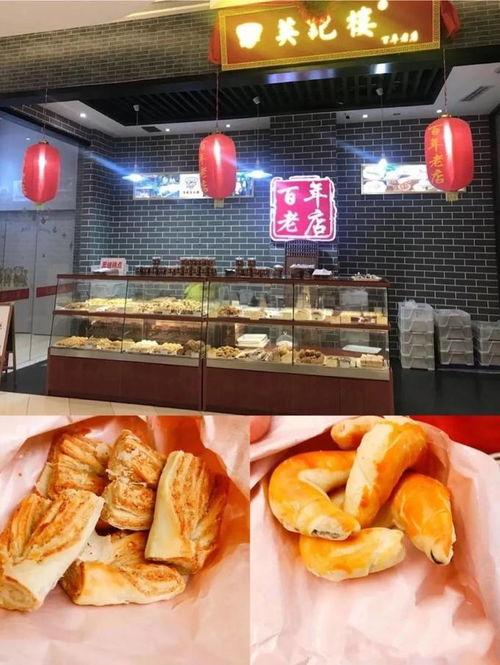 网红冰面包 青岛店,邂逅美味，尽享海风轻拂的甜蜜时光”