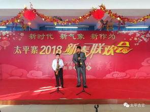 迁西太平寨镇新闻头条,千年古寨焕新颜，乡村振兴谱新篇