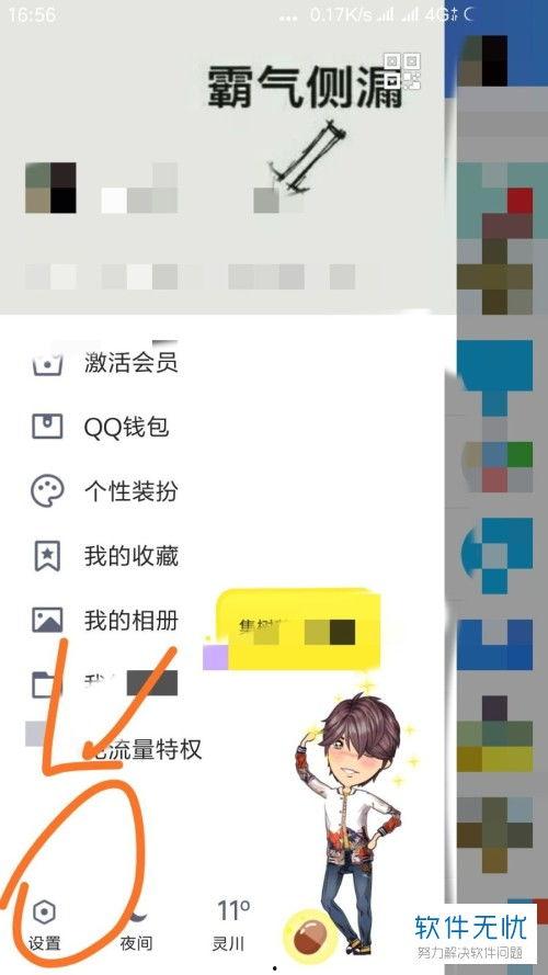 头条动态怎么不给别人看,为何你的分享不为人知？