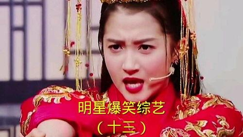 搞笑明星爆料大全最新版,笑料百出！搞笑明星爆料大全最新版揭秘娱乐圈幕后趣闻