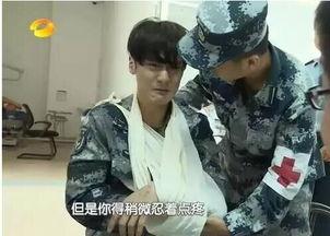 明星受伤包扎,明星受伤包扎幕后纪实