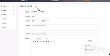 头条怎么才能发收款码,头条教你一键生成，便捷收款无忧