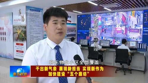 宿州藤仓区新闻头条,紧急救援行动展开