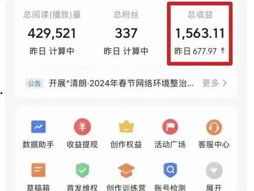 头条写什么文章可以赚钱,如何撰写吸金文章，轻松赚取收益