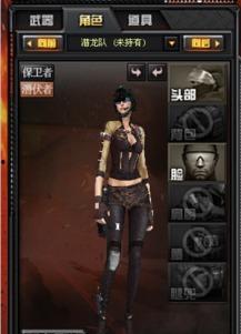 cf最新爆料角色大全