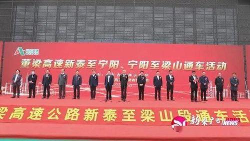 董梁高速今日头条,新篇章启航，董梁高速建设最新进展大盘点