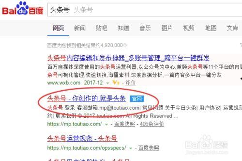 类似头条号,科技巨头背后的秘密，揭秘互联网时代的商业帝国