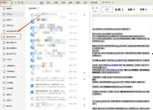 头条 导入文档,揭秘行业新趋势