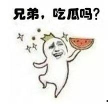 雀魂吃瓜表情,揭秘网络棋牌游戏中的趣味瞬间